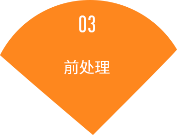 lc3_03