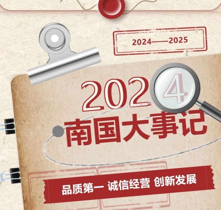 20250117164809