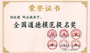 16945864850
