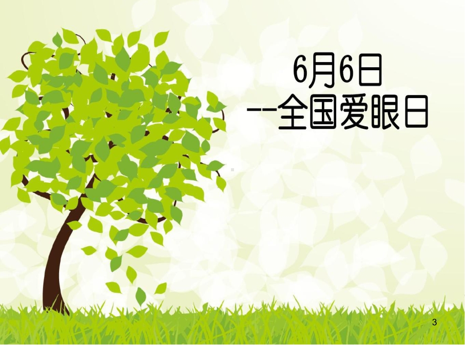 ΢�Ž�ͼ_20240613135342.png