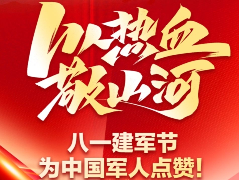΢�Ž�ͼ_20240801092449.png