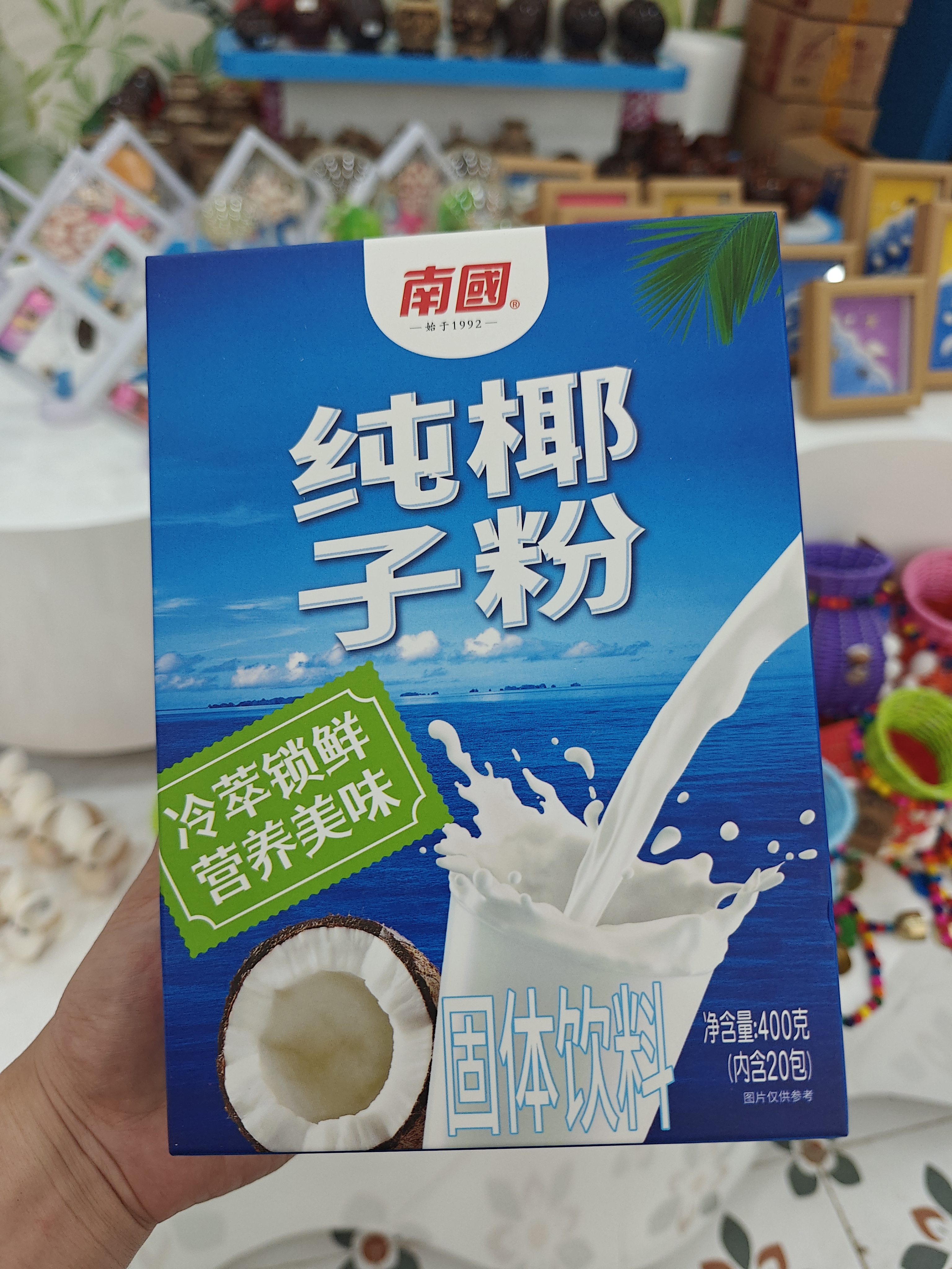 IMG20250827183117.jpg