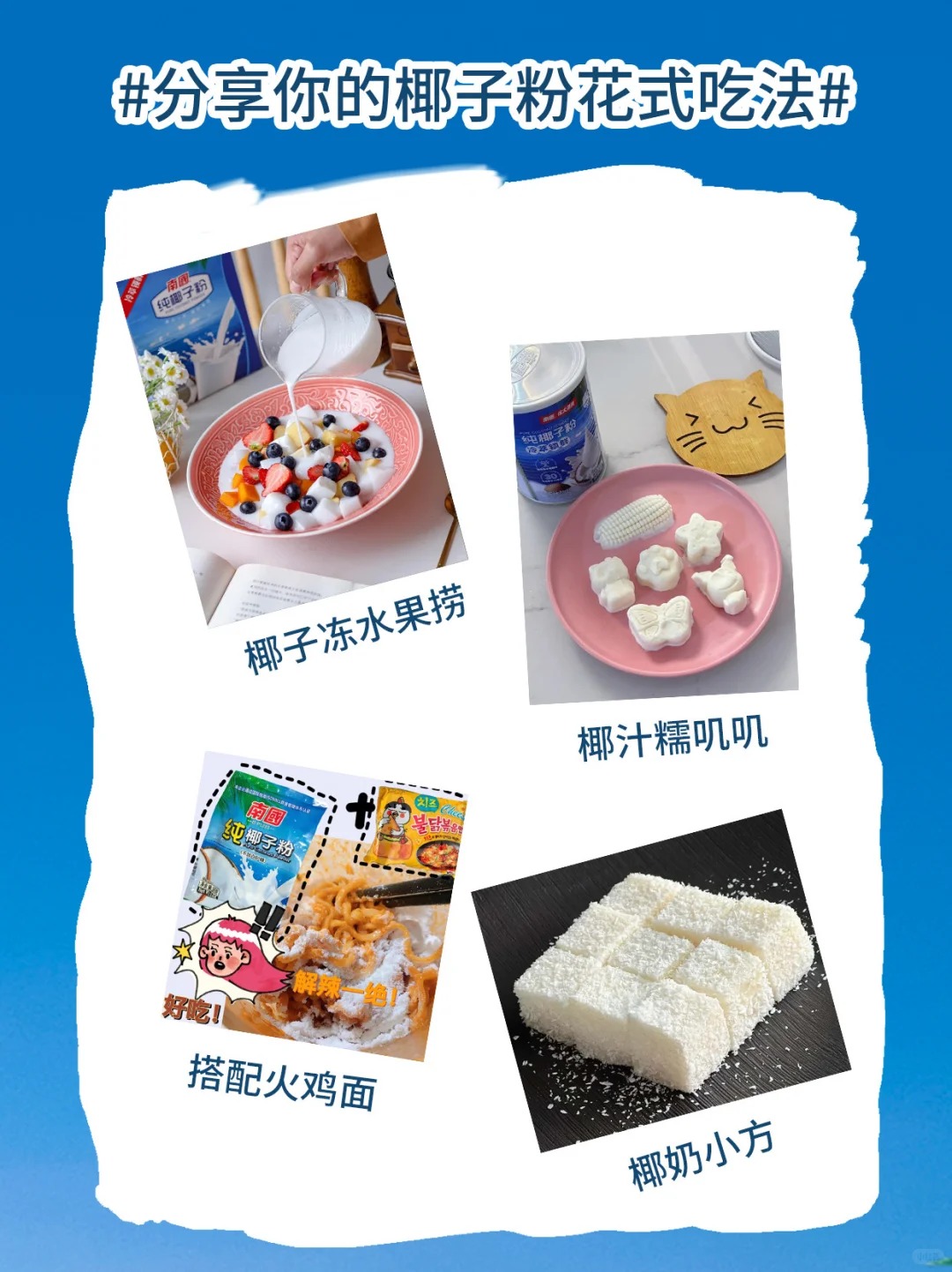 ��ļ�����٣���manbetԼ��������Գԣ���_2_manbetʳƷ_����С������ҳ��.jpg
