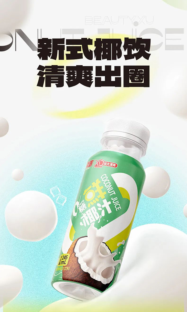 manbet官网-相信品牌力量