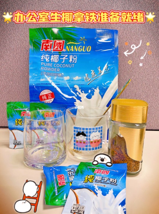 manbet官网-相信品牌力量