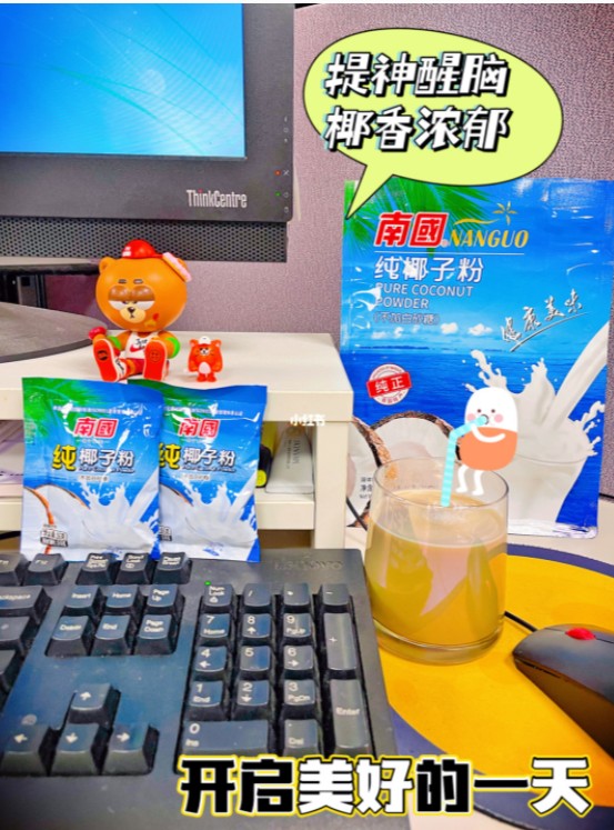 Dingtalk_20210918144550 manbet官网-相信品牌力量