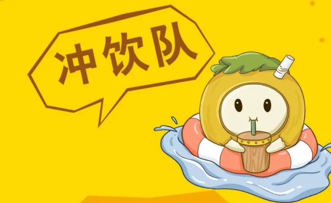 manbet官网-相信品牌力量