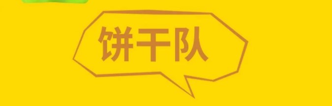 manbet官网-相信品牌力量