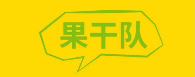 manbet官网-相信品牌力量