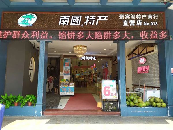 manbet官网-相信品牌力量