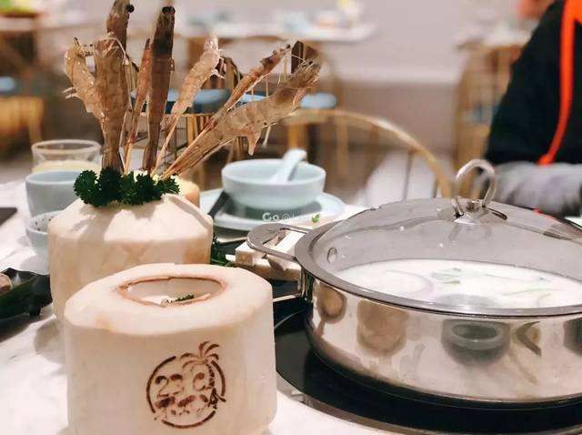 ff2 椰奶火锅