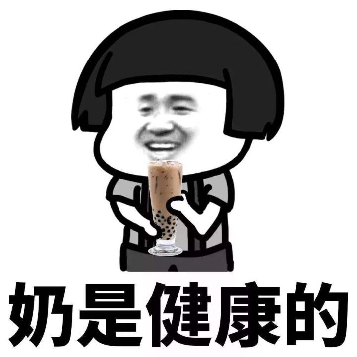 ff5 椰香奶茶