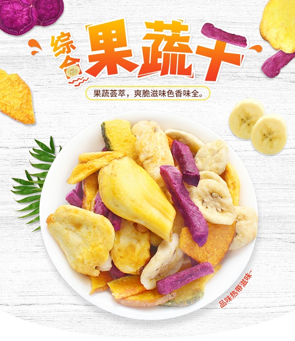 tianranguoshugan_1 ÌìÈ»¹ûÊ߸É-1