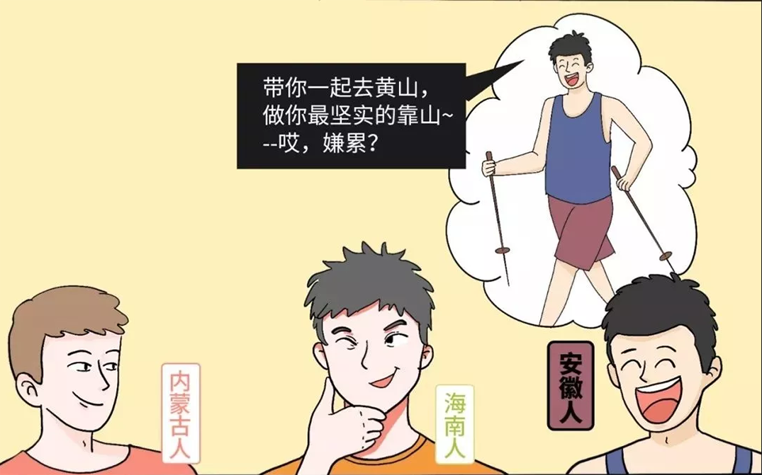 tuweiqinghua_12