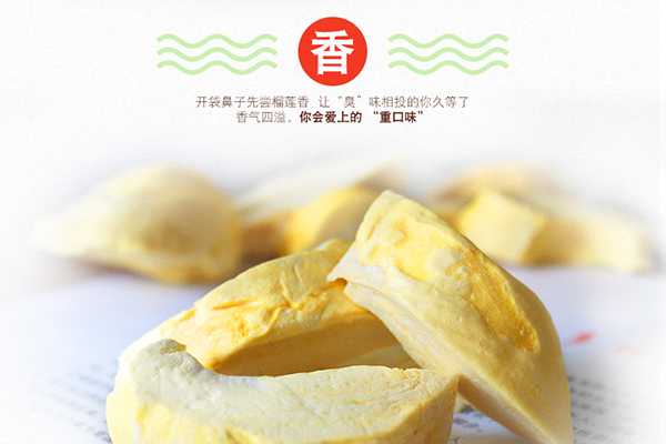 yingyangshuiguogan-liuliangan ÓªÑøË®¹û¸ÉÖ®ÁñÁ«¸É