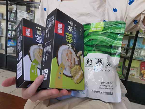 zanmei4 椰子片