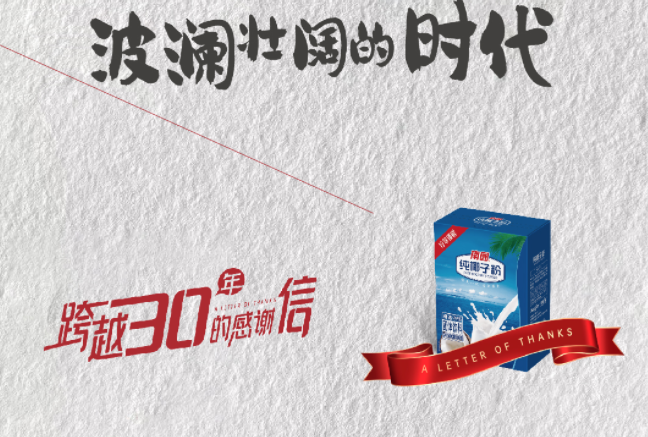 微信截图_20230717103913 manbet官网-相信品牌力量