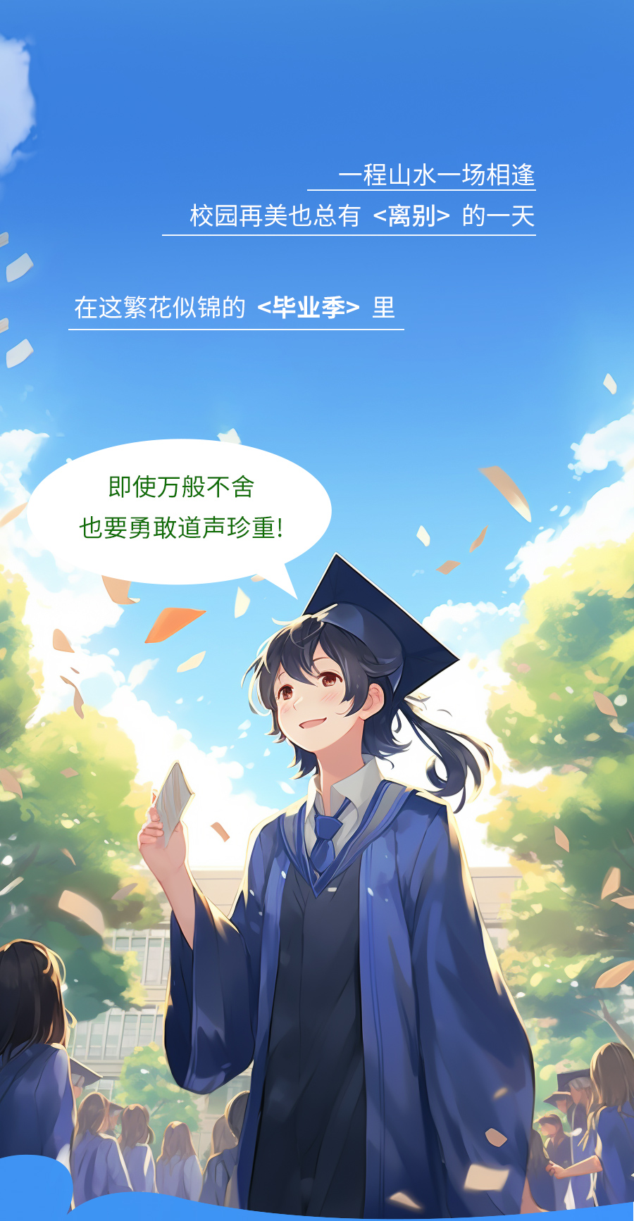 manbet官网-相信品牌力量