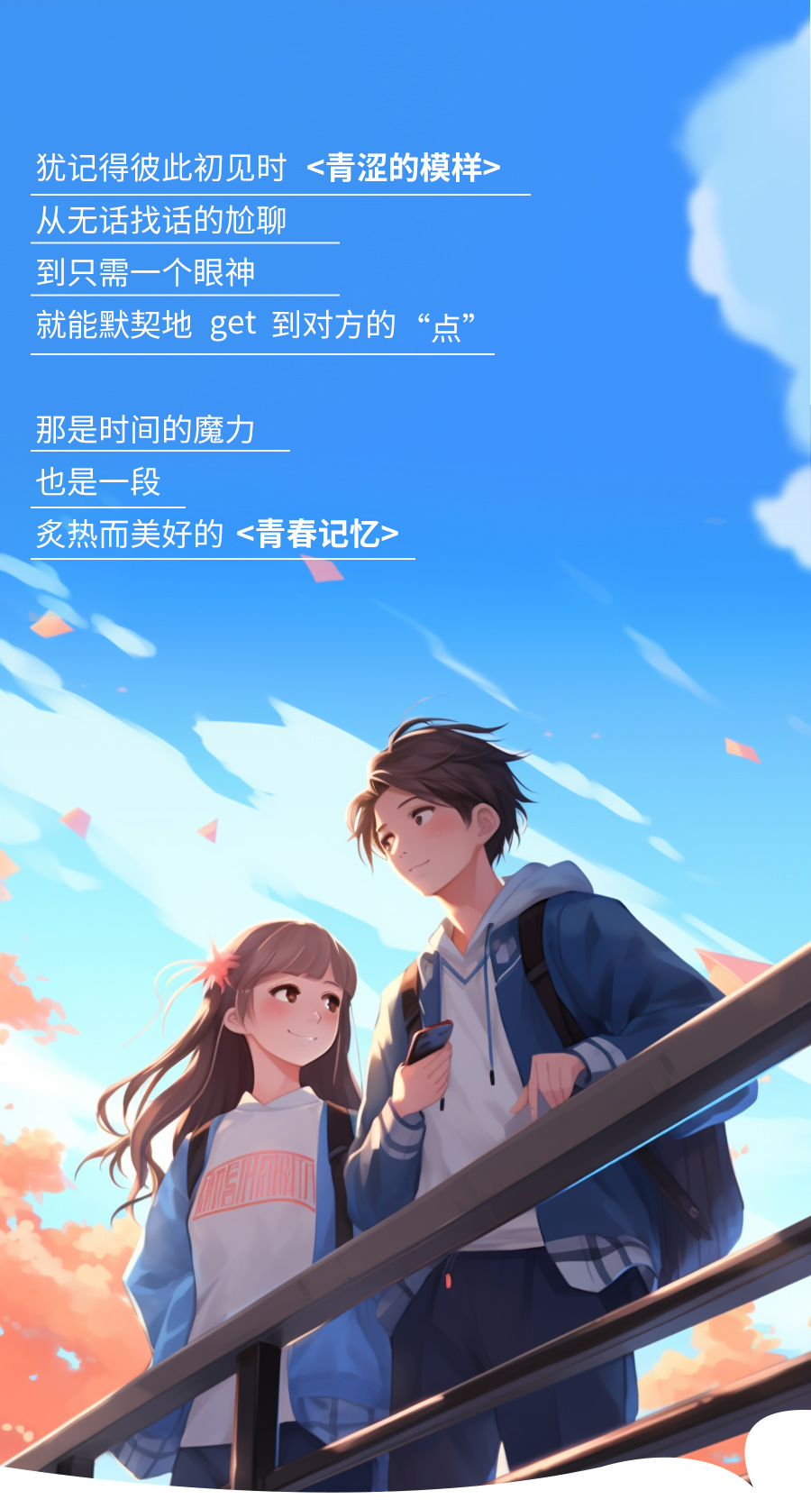 manbet官网-相信品牌力量