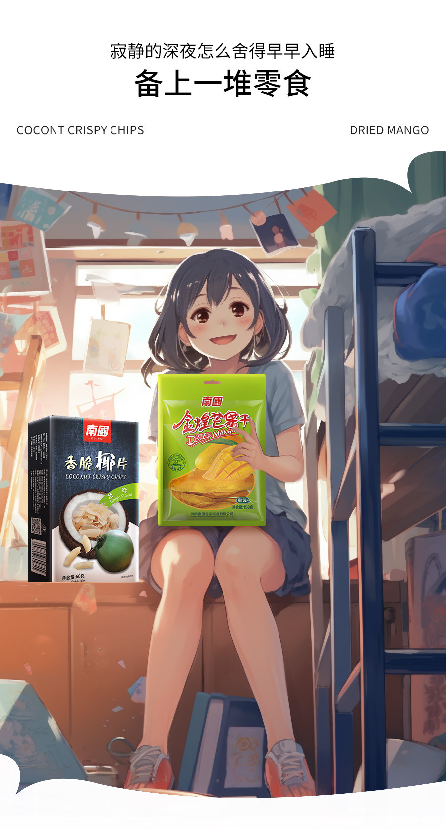 manbet官网-相信品牌力量