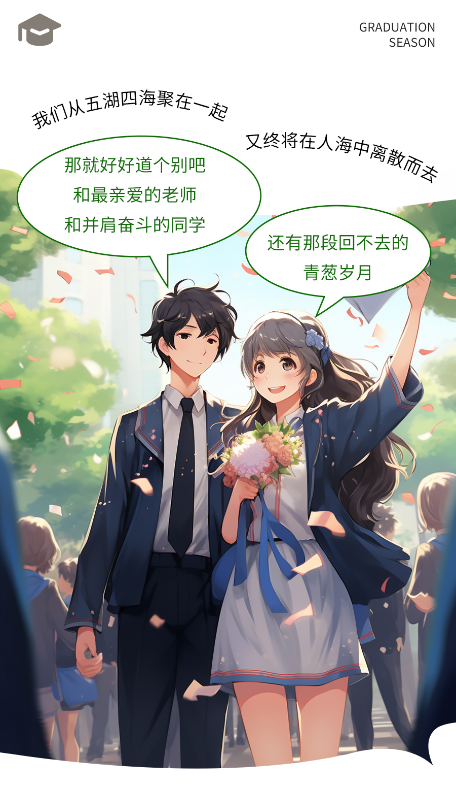 manbet官网-相信品牌力量